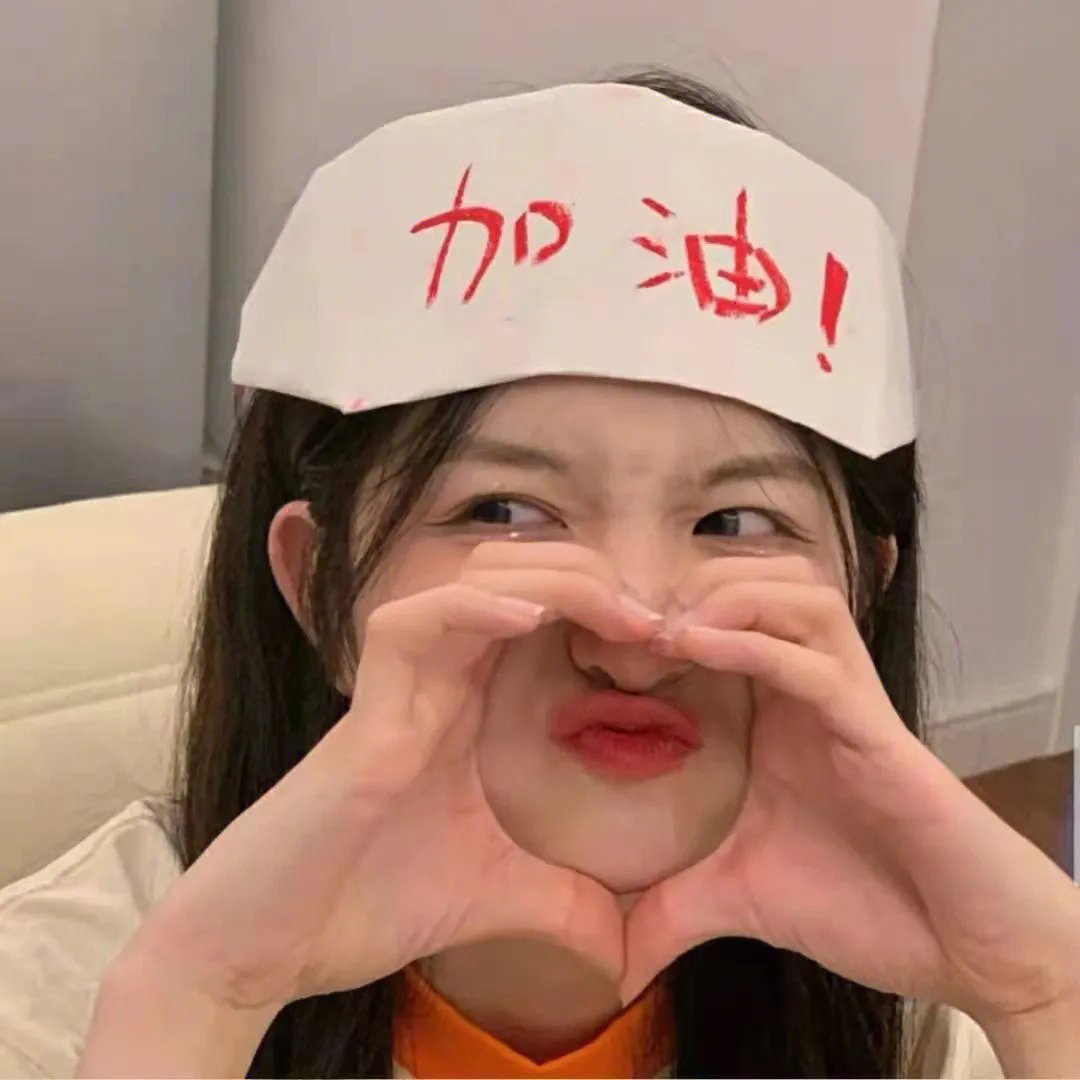 元宵节的结